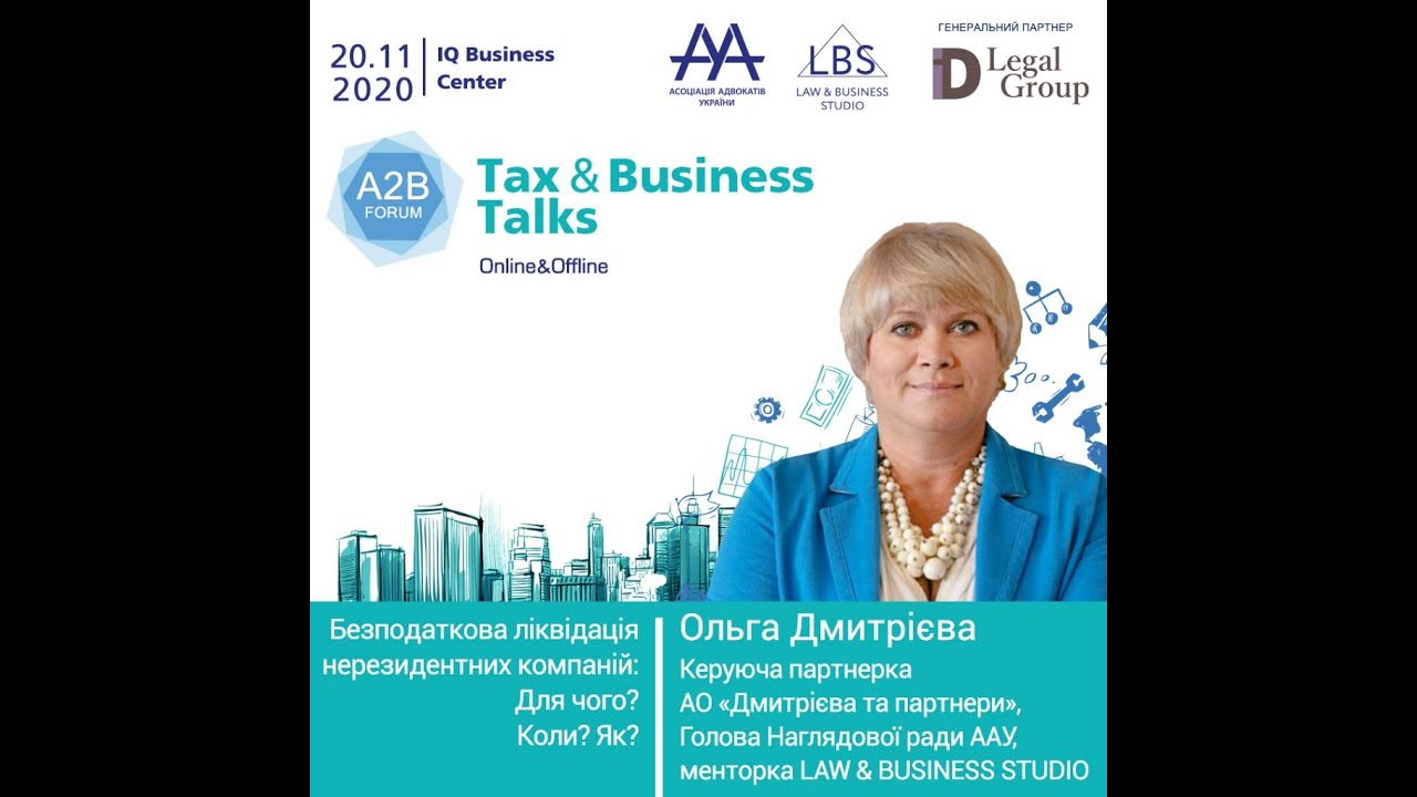 TAX & BUSINESS TALKS - 2020 A2B FORUM.
