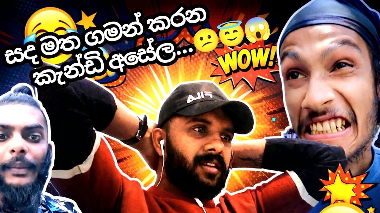 කෙල්ලන්ට අසේලගෙන් අනතුරු ඇඟවීමක්! 😳 මේක serious… ⚠ #KOසුද්දා #kandyඅසේල #දනරාජා #trending 