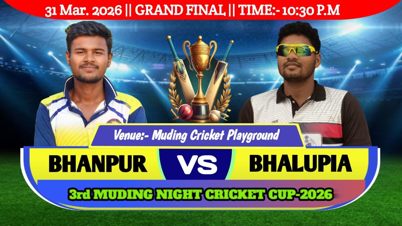 🛑GRAND FINAL🏏 BHANPUR vs BHALUPIA 🏏3rd MUDING NIGHT CRICKET TOURNAMENT CUP-2026