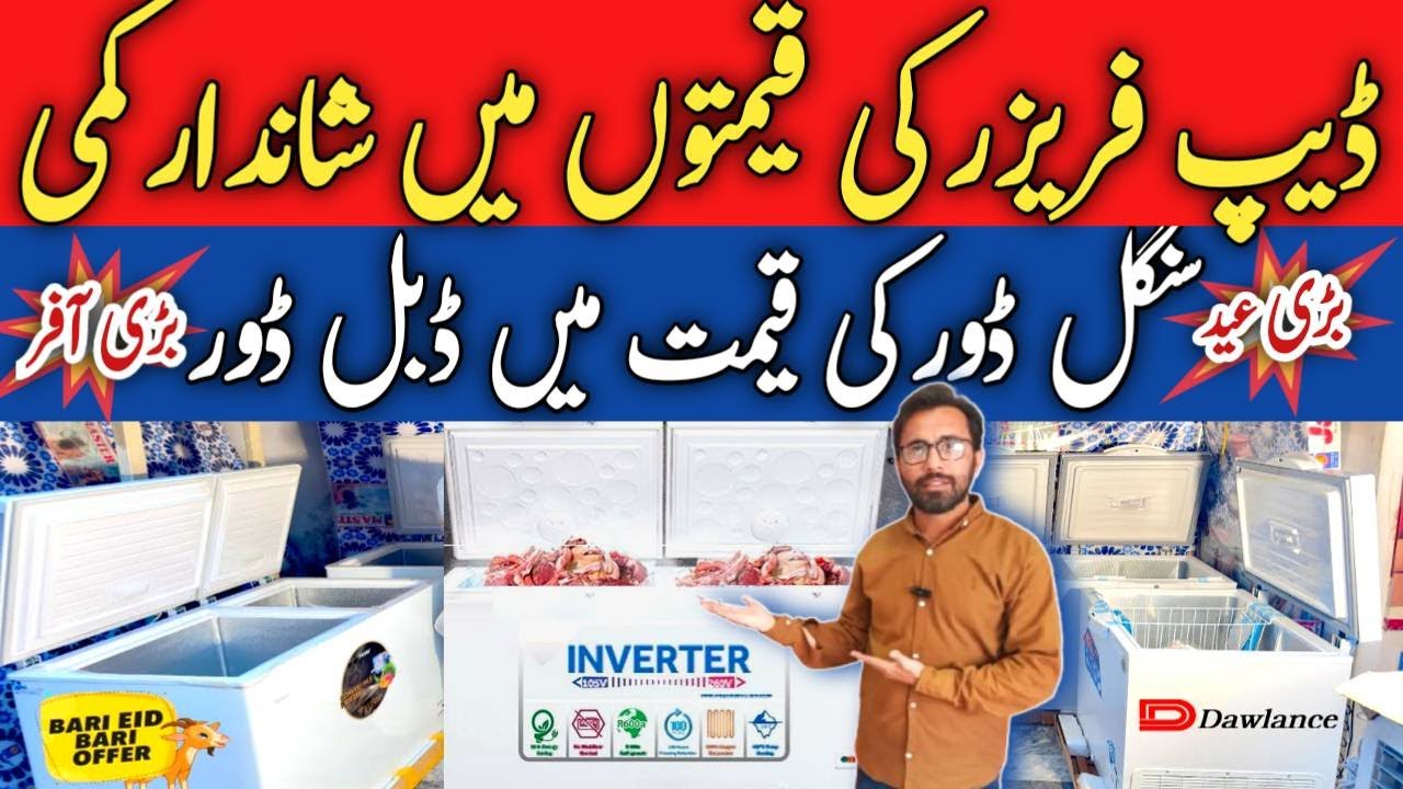 Deep Freezer Price in Pakistan Today 2025 - Deep Freezer All New Models - Dhamaka Offer