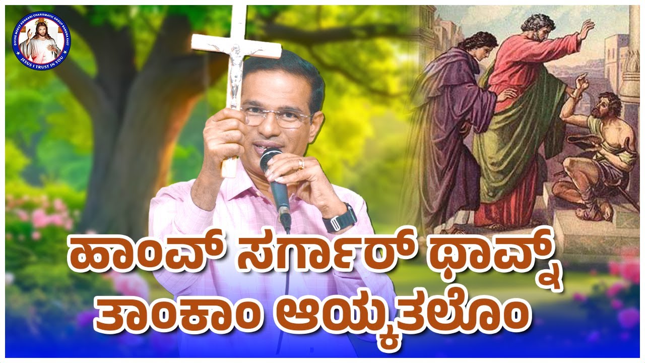 I will hear them from heaven | 2 Chronicles 7:14 | Br Prakash Dsouza | 29th Jan 2026