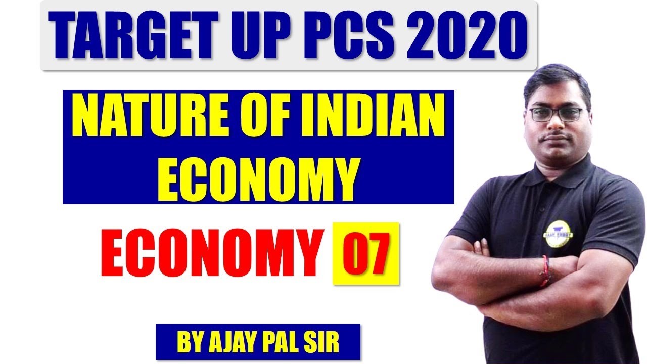 UPPSC 2020 | ECONOMY | NATURE OF INDIAN ECONOMY | UPPCS PREPARATION
