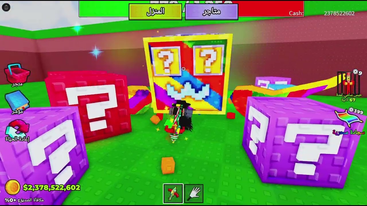 سلسل جديده👍