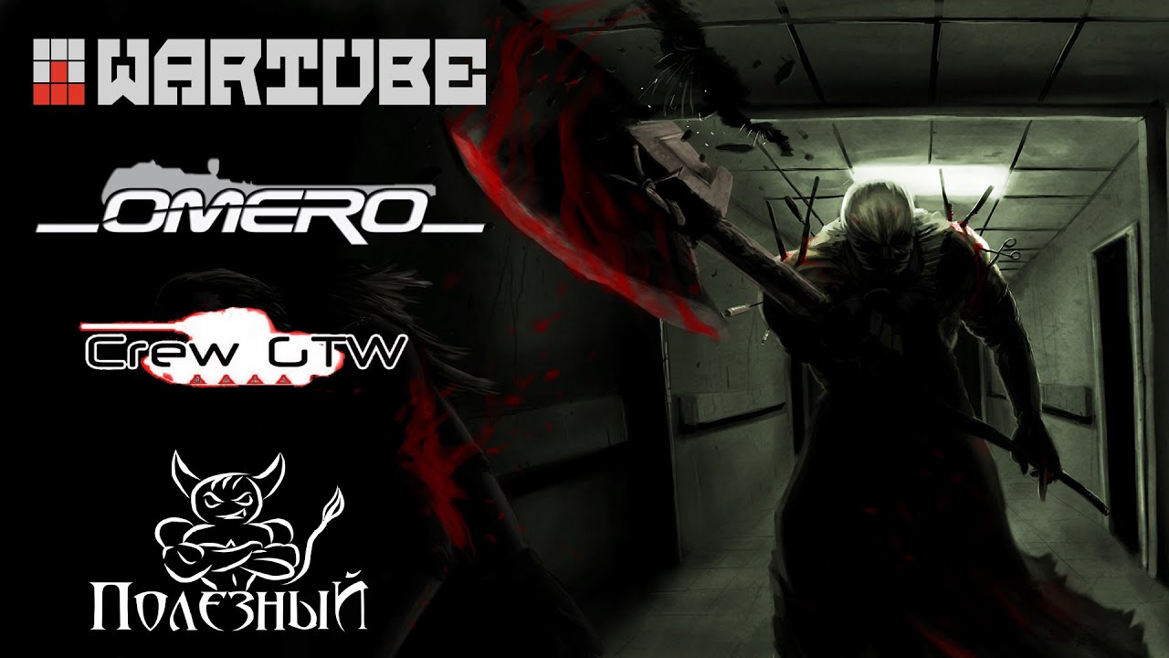 Dead by Daylight - Bes, Ezida, Omero & CrewGTW  украсят крюки своими тушками :)