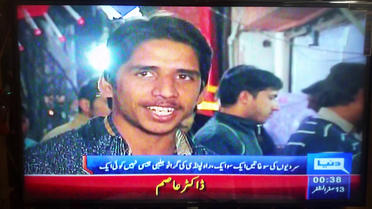 The Gratto Jalebi At Duniya News