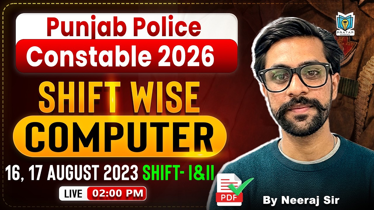 Punjab Police Constable 2026 | Computer Shift Wise Analysis 16 & 17 August 2023 | By Neeraj Sir