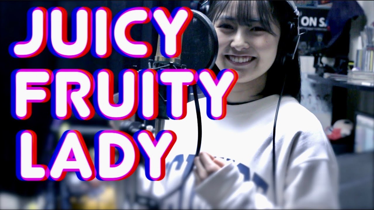 『Juicy Fruity Lady 』feat.頓知気さきな