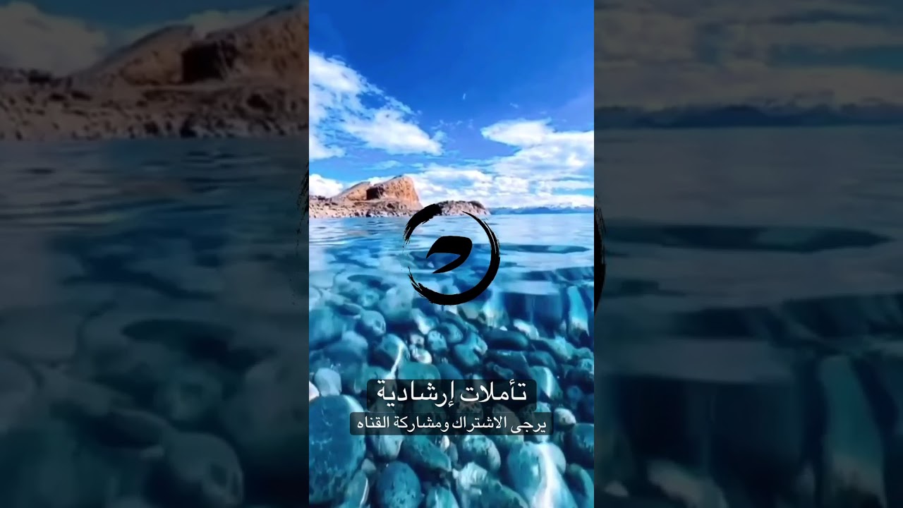 Skoon Meditation Arabic Guided Meditations. Please Join & Share our Channel.