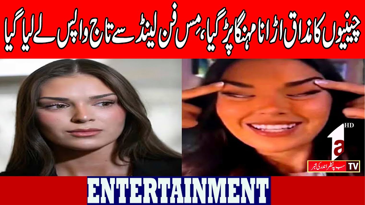 Making fun of the Chinese cost them dearly || Entertainment News || A1tv || 18 December 2025