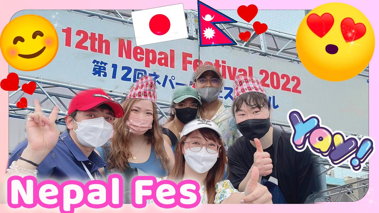 Enjoying Nepal Festival 2022 in Tokyo JAPAN #nepal #japan #nepalifestival #nepaliinjapan #dance #joy