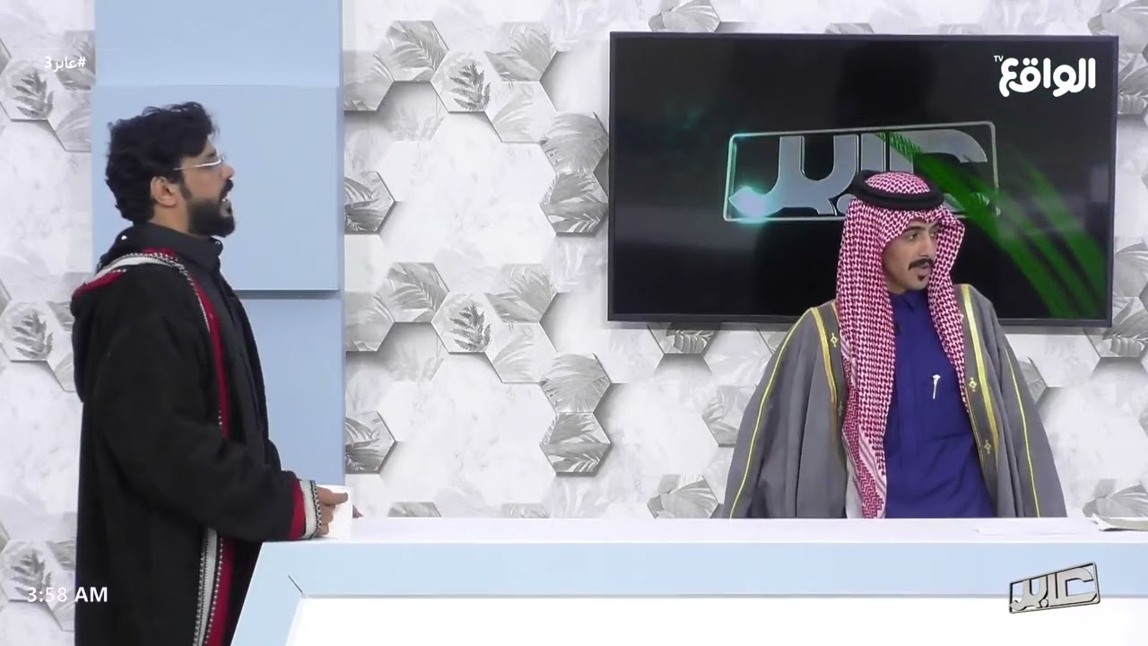 رأي محمد الزعيزعي بالتعدد بعد تجربته #عابر3