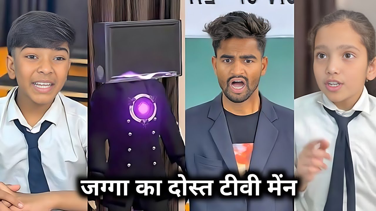 Jagga Ka Dost TV Man || जग्गा का दोस्त टीवी मेन || School Ki Comedy Video @Anganbadi_keBacche 