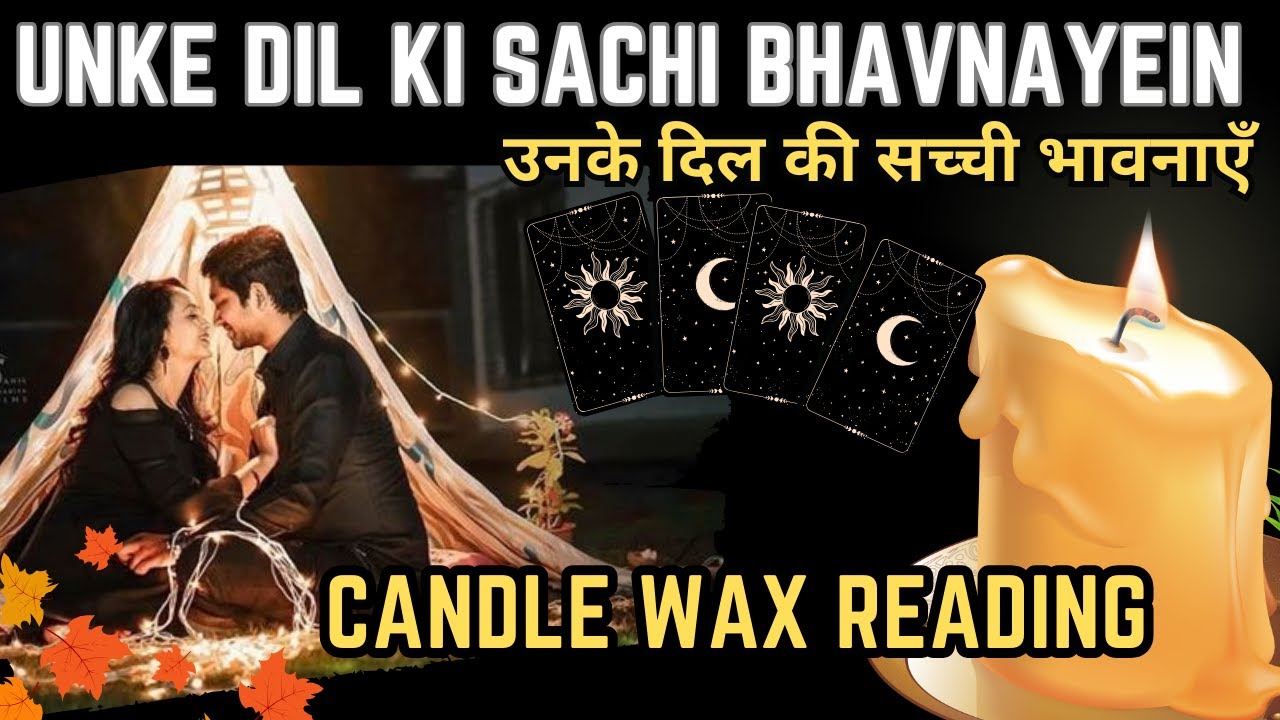❤️CANDLE WAX READING | UNKE DIL KI SACHI BHAVNAYEIN | UNKI CURRENT FEELINGS TODAY  | HINDI TAROT