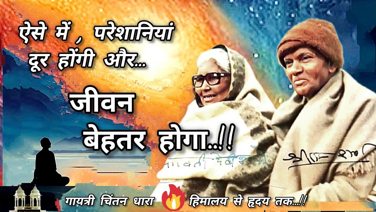 ऐसे में 