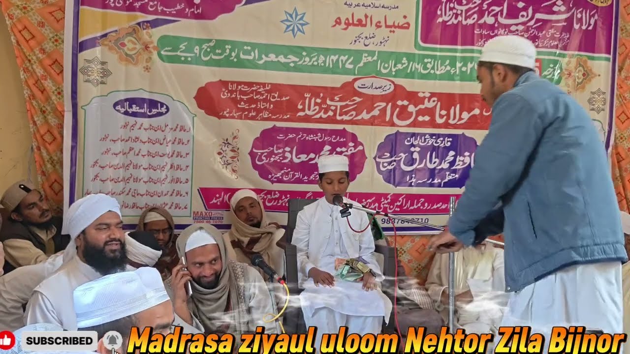Hafiz Mohammed Anzar  Faheem #bahut shandar tilawat #mashallah#viral #madrasa #Ziyaul uloom Nehtor 