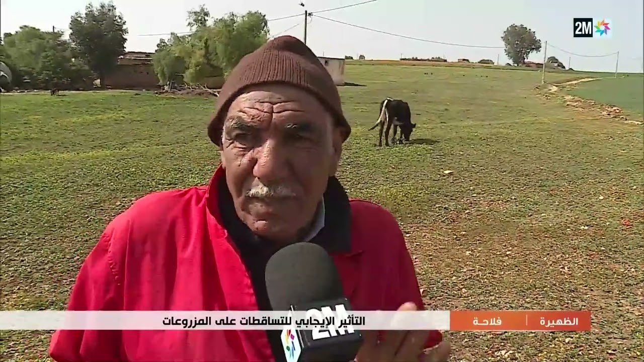 التأثير الايجابي التساقطات على الفلاحة