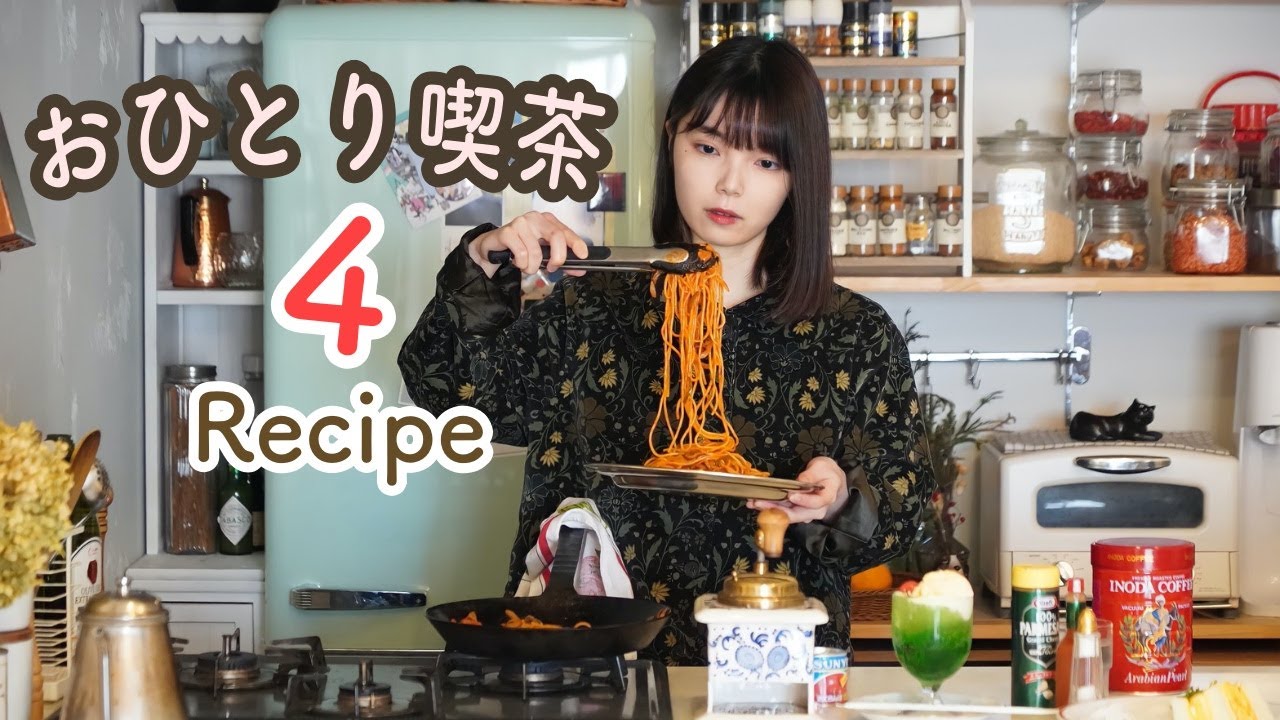 1人前喫茶の懐かしナポリタンと分厚いタマゴサンド【メロンソーダとイノダ風コーヒー】【昭和レトロ】