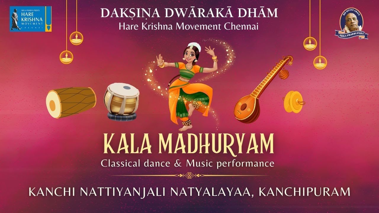 Kanchi Nattiyanjali Natyalayaa, Kanchipuram | Kala Madhuryam | Classical Dance