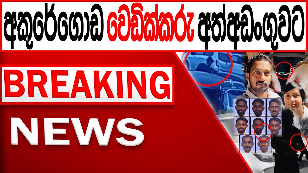 BREAKING NEWS|Channel 4