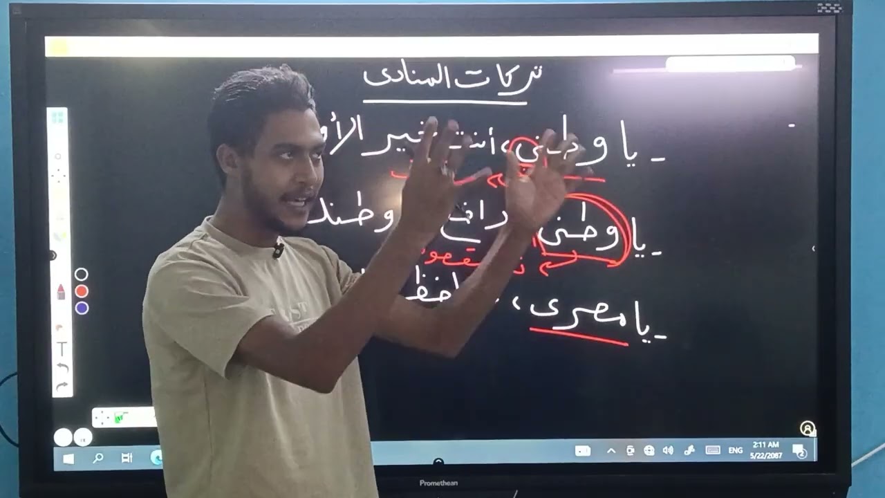 يلا بينا نشوف تركات المنادى 💪( الجزء الأول ) 