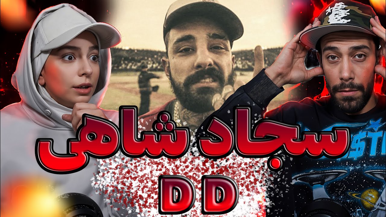 Reaction Sajad Shahi 