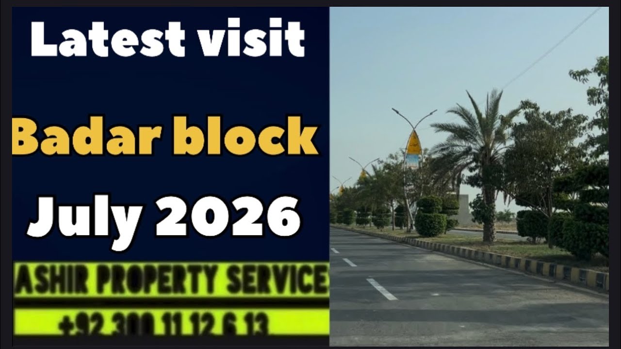 Последний визит в Badar block SA gardens, июль 2026 года