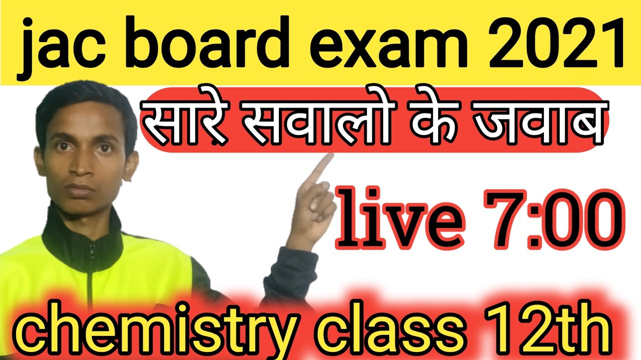 Jac Board Exam 2021 Date  | #jac
