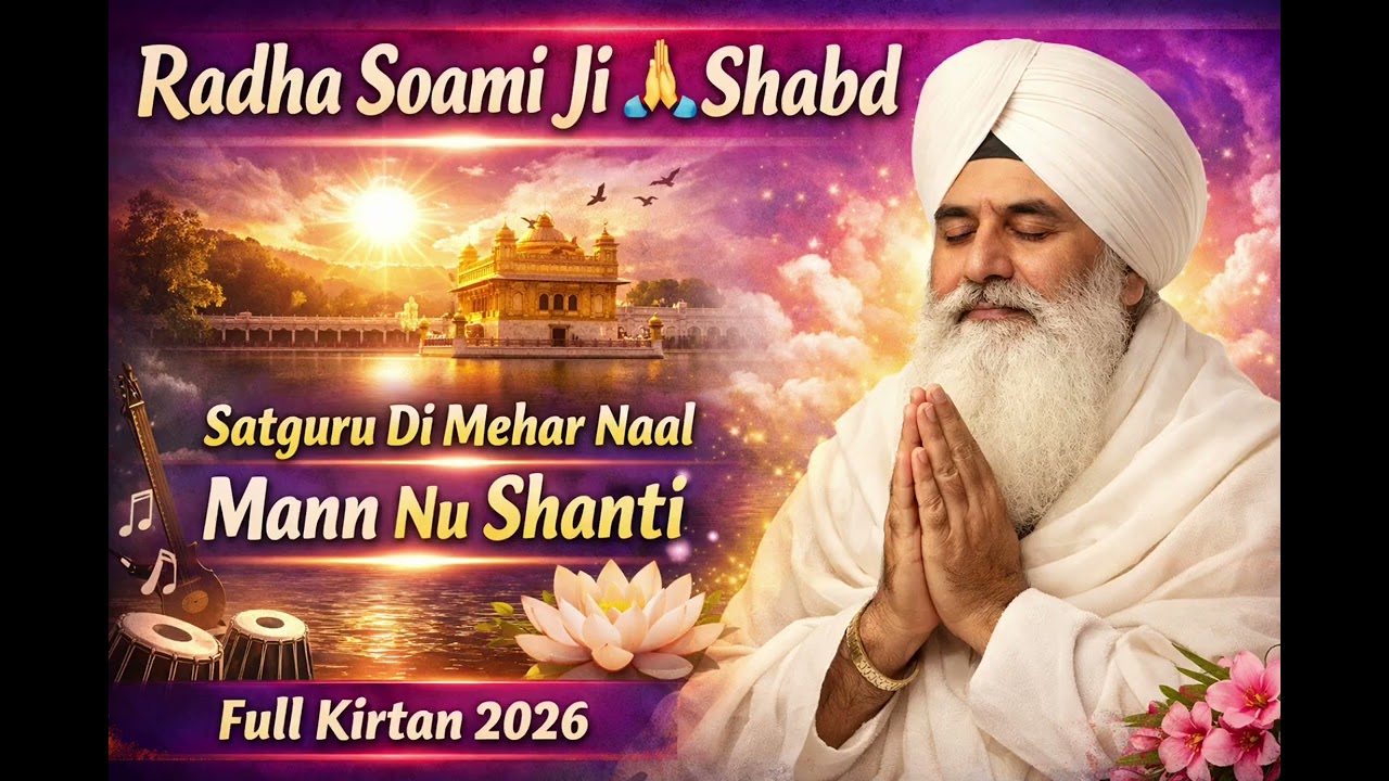 Radha Soami Ji 🙏  | Satguru Di Mehar Naal Mann Nu Shanti | Full Kirtan 2026