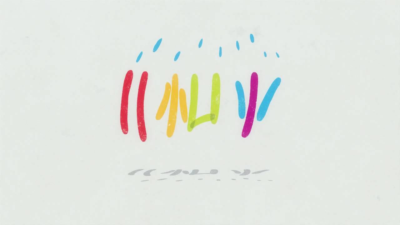 UN Case Study - Animation Peace NoSlate H264