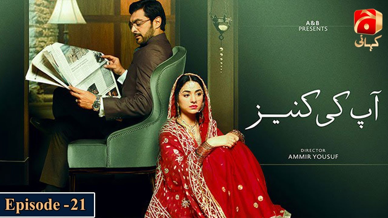 Aap Ki Kaneez - Episode 21 | Alyy Khan | Yumna Zaidi | 