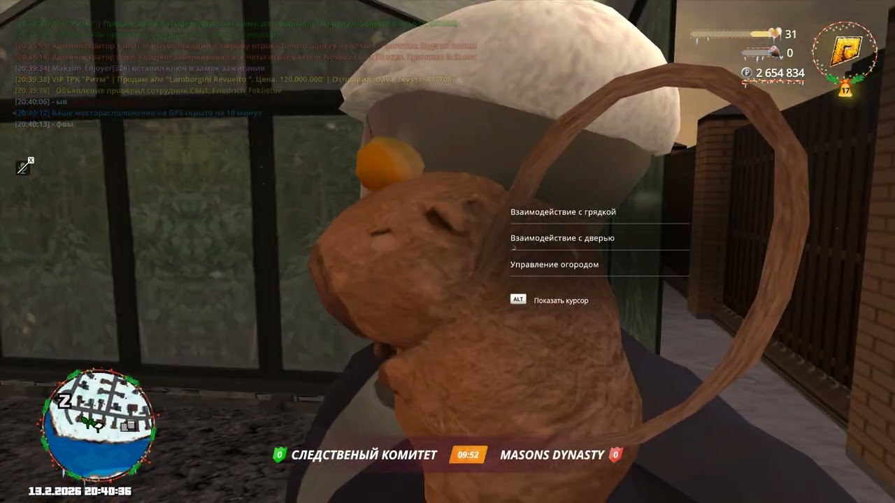 ывапро