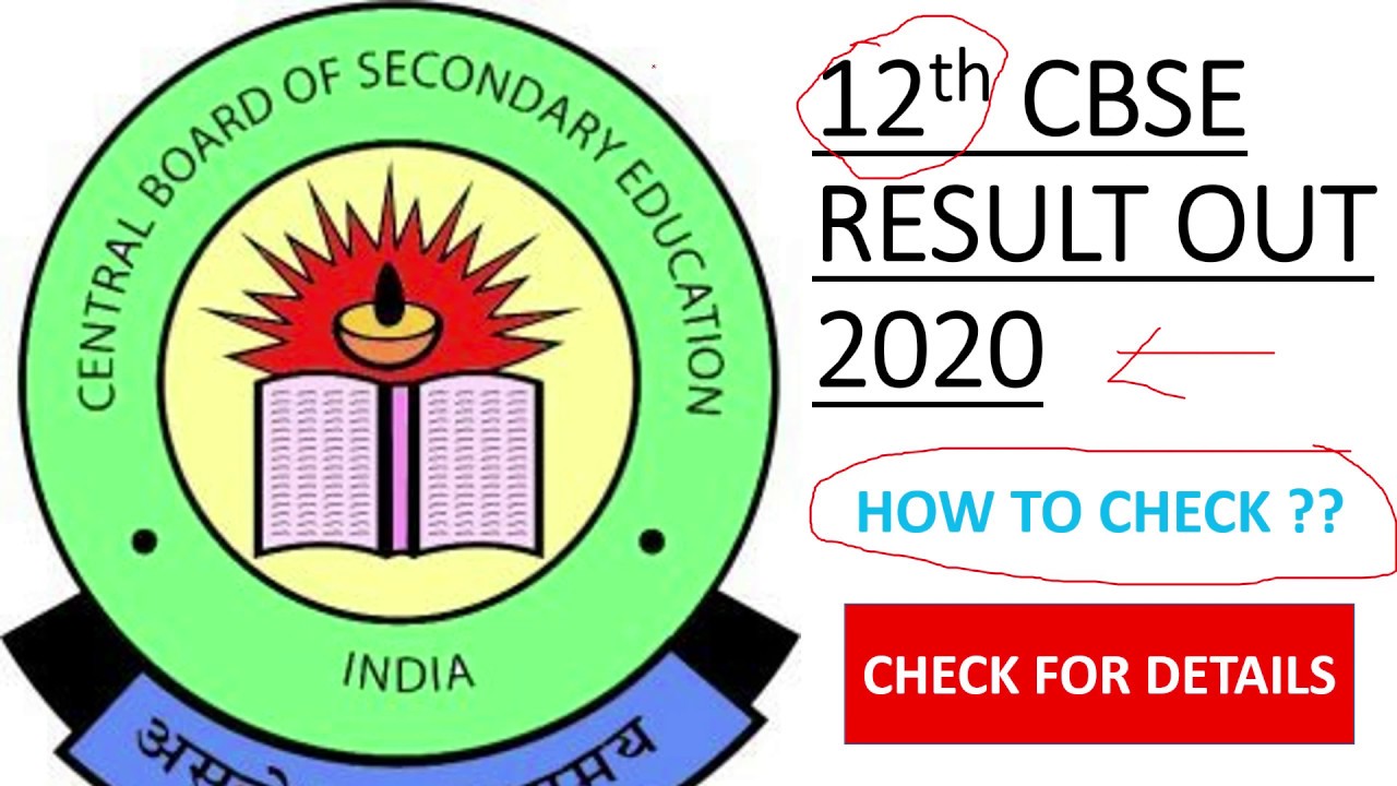 CBSE 12th 2020 RESULTS DECLARED | CLASS 12th RESULT 2020 I KNOW COMPLETE DETAILS HERE | GOVTCRACKERS