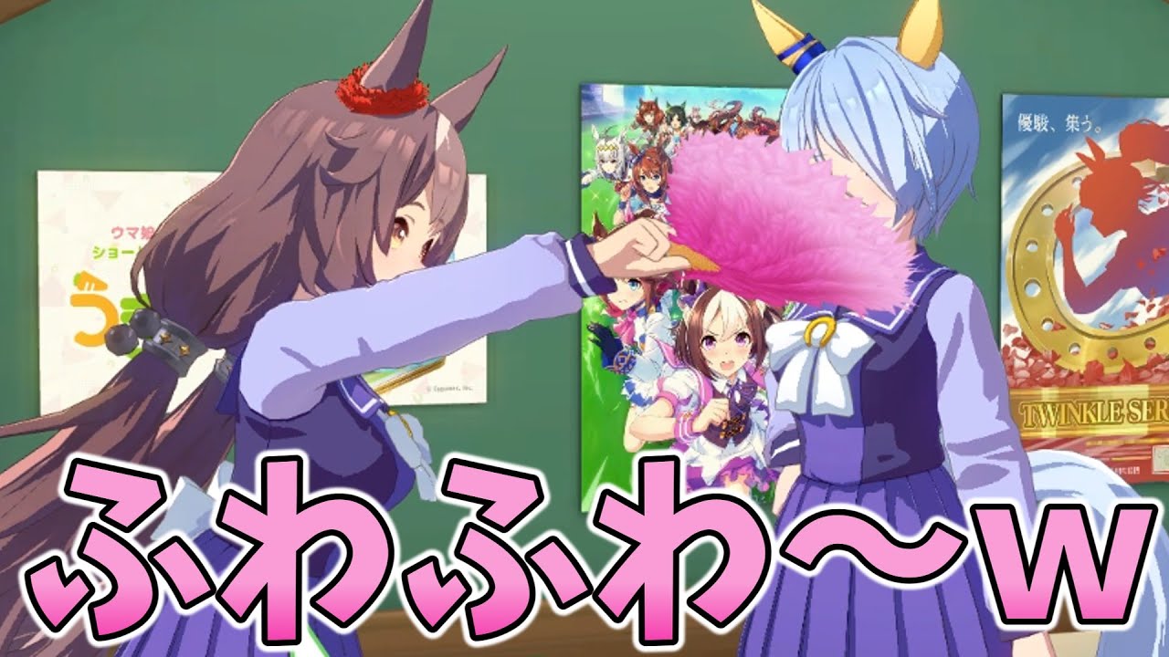 【ウマ娘】ミラクル相手にとんでもないボケをかますゼファー