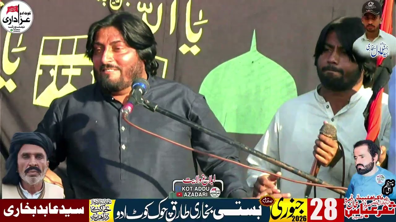 Zakir Maratab Hussain Bhatti   28 January 2026  || Basti Bukhari Kotaddu‪‪@kotaduazadari1214‬