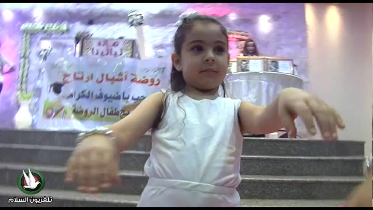 سلاسل فضة ـ أشبال ارتاح