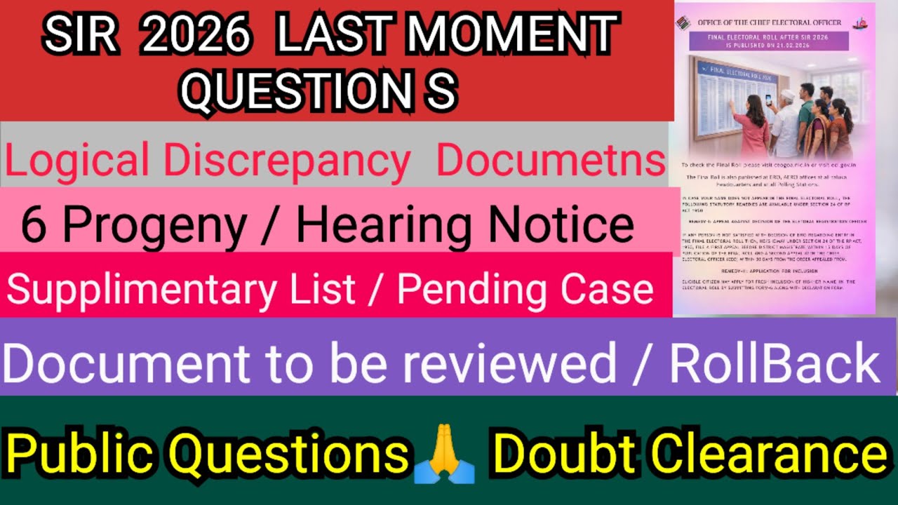 SIR 2026  শেষ মুহূর্তে কিছু গুরুত্বপূর্ণ প্রশ্ন / Doubt Clearance 