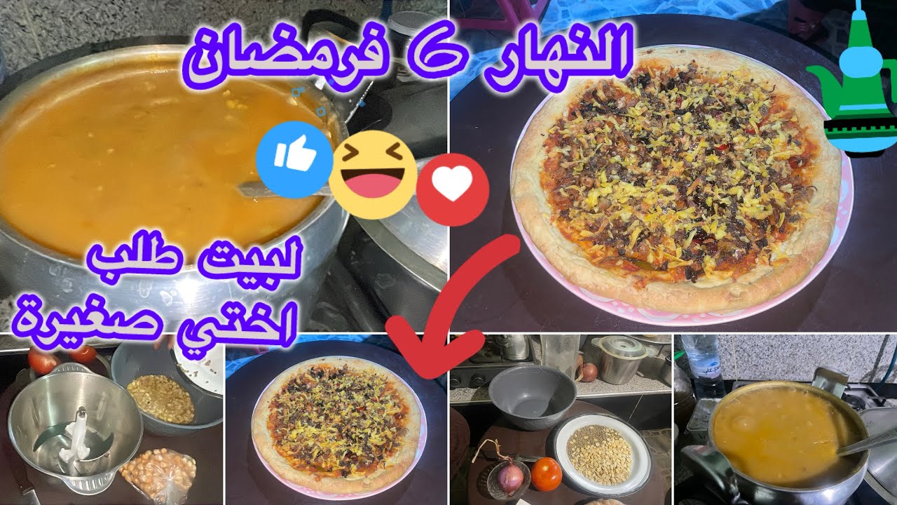 طلبت مني الحريرة المغربية ادرت لها الحريرة المرغادية 