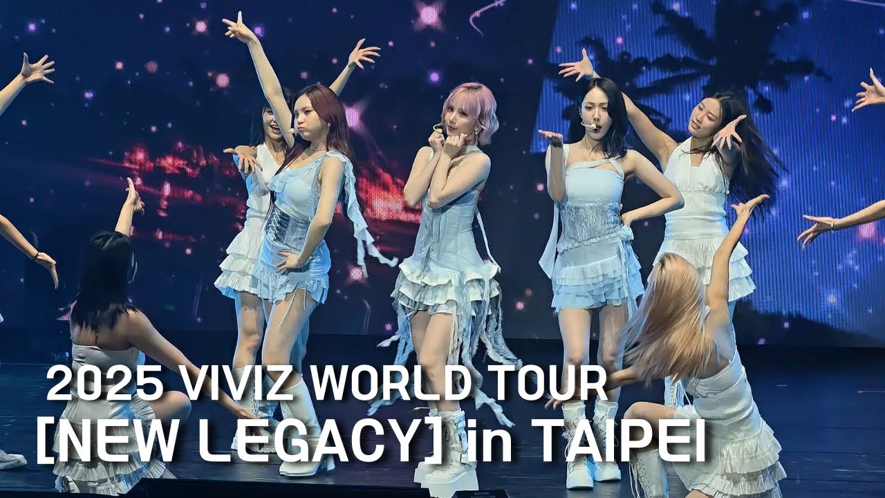 251102 - 2025 VIVIZ WORLD TOUR [NEW LEGACY] in TAIPEI