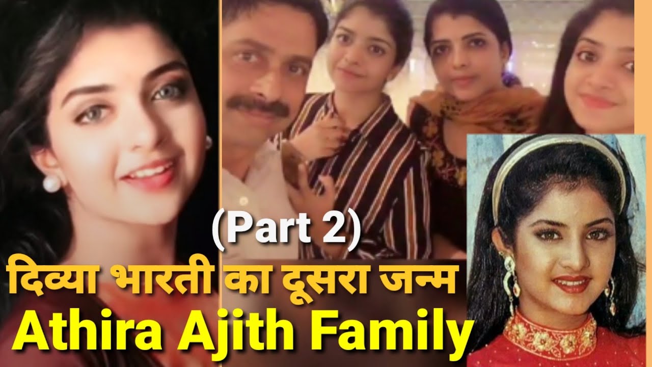 Athira Ajith Real Biography || Look ALike Divya Bharti On TikTok दिव्या भारती का दूसरा जन्म (Part 2)