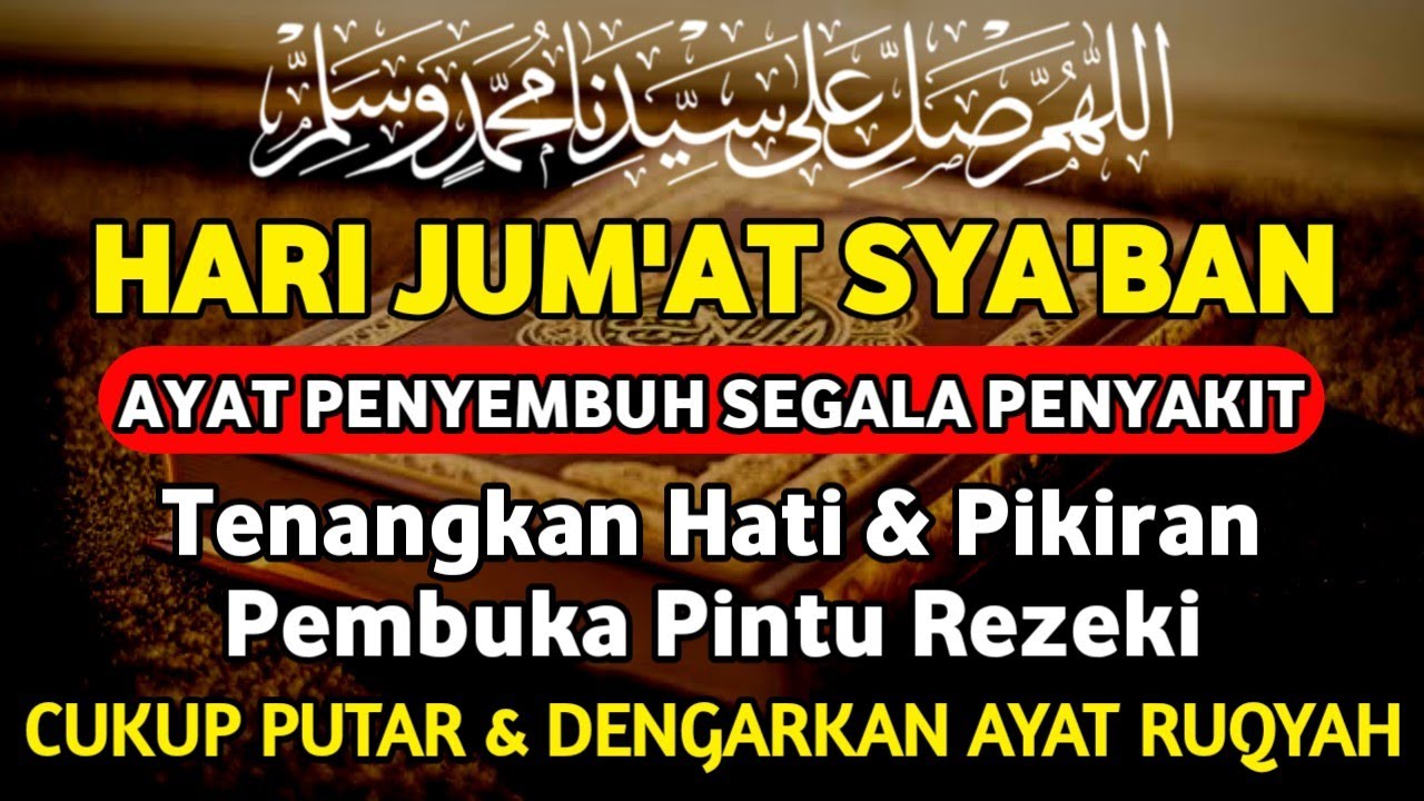 AYAT RUQYAH HARI JUM'AT  🤲 INSYAALLAH S4KIT DITUBUHMU S3MBUH AYAT RUQYAH DIRI DOA SYIFA