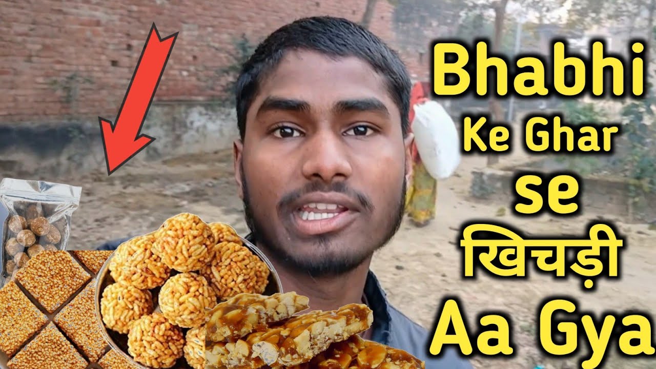 Bhabhi Ke Ghar Se Khichdi Aa Gyaa 🤤