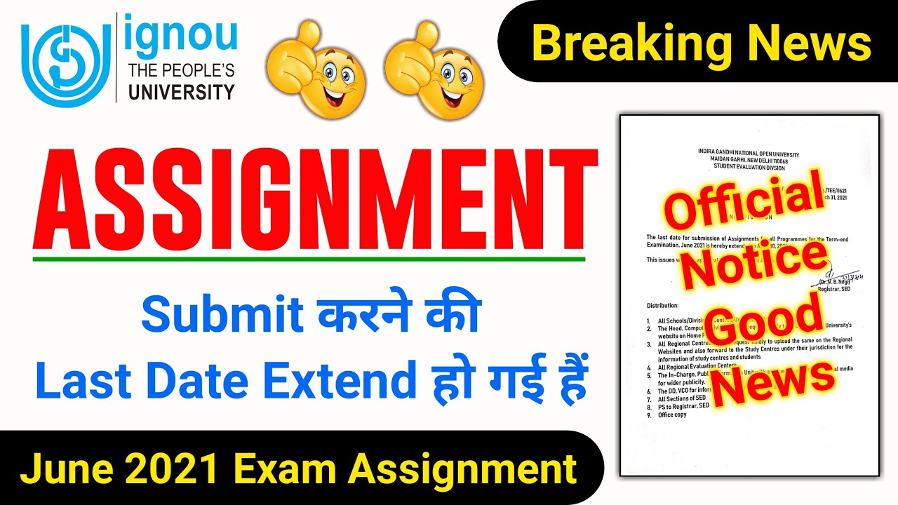 {Breaking News} IGNOU Released Official Notice For Assignment Submission Last Date Extended | Update