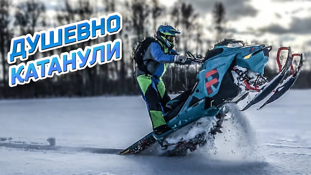 ДУШЕВНАЯ ПОКАТУШКА, НОВЫЙ КОСТЮМ KLIM