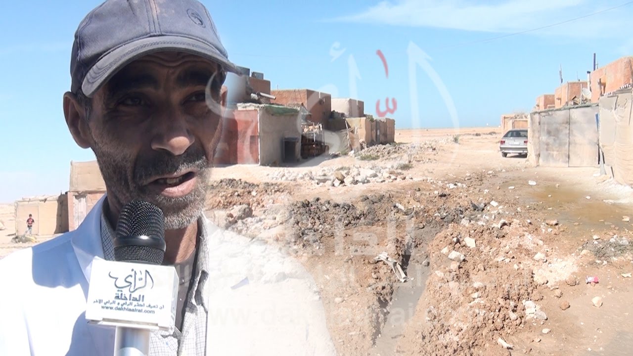 مطالب ساكنة العركوب