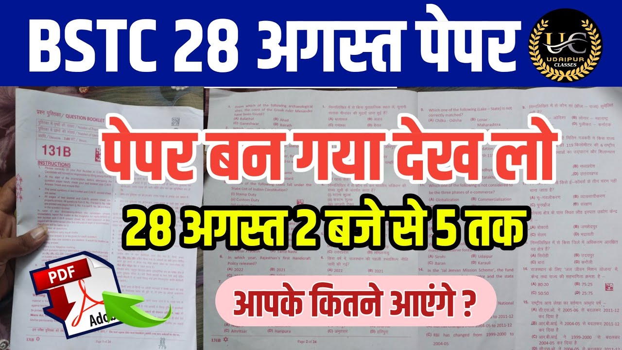 Bstc online classes 2023/Udaipur Classes/bstc/Bstc Classes 2023/Udaipur Classes bstc 2023