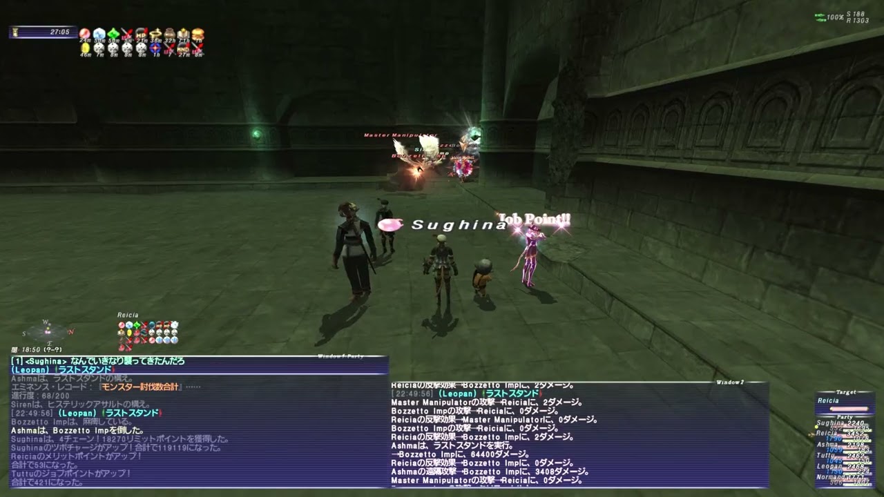 【FF11】2025年12月　アンバスとてむず１章　ソウルフレア族　★剣狩ココ召赤★
