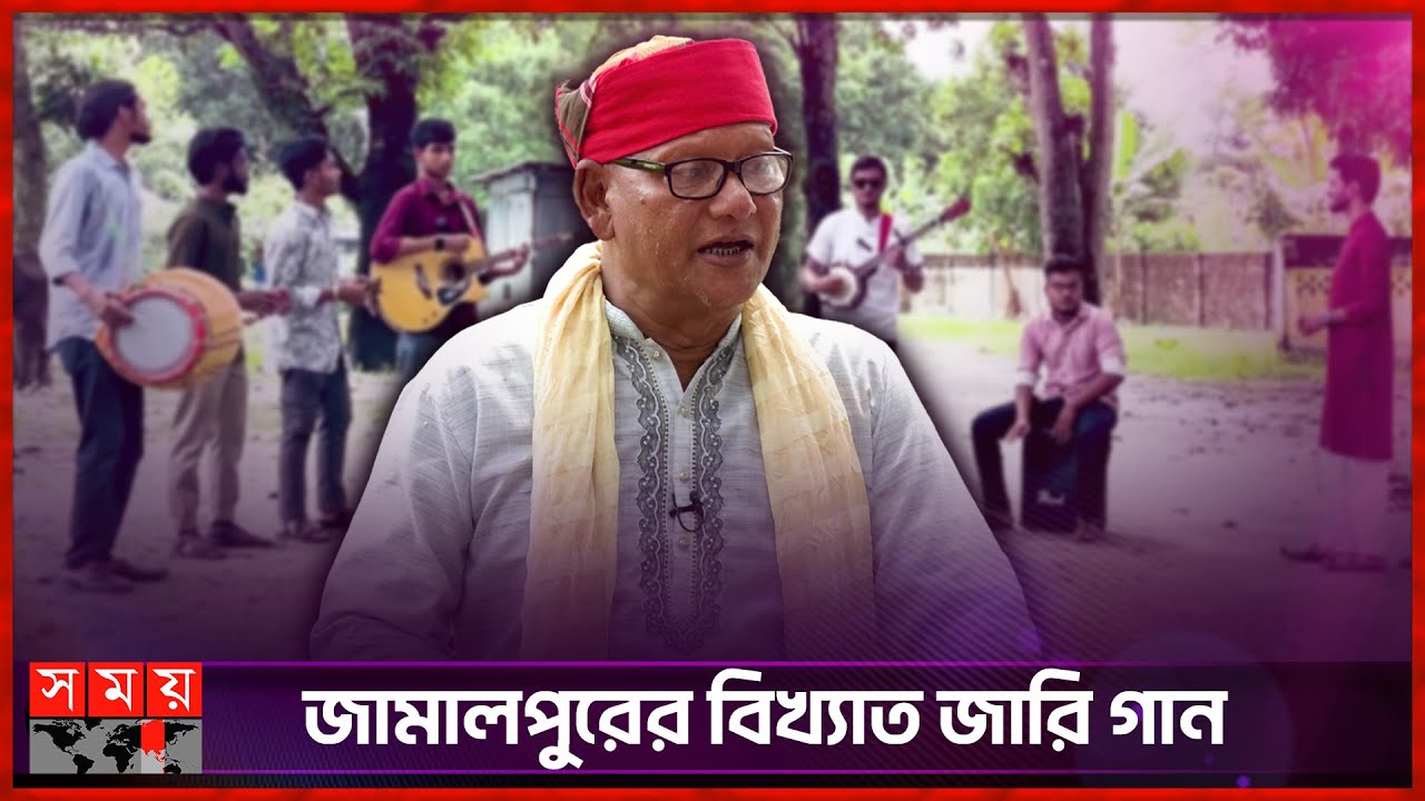কুলকান্দিতে পাইলিং রে দিয়ে | Kulkandi Te Pailing A Diha | Sheikh Abu Taleb | Bengali Folk Song