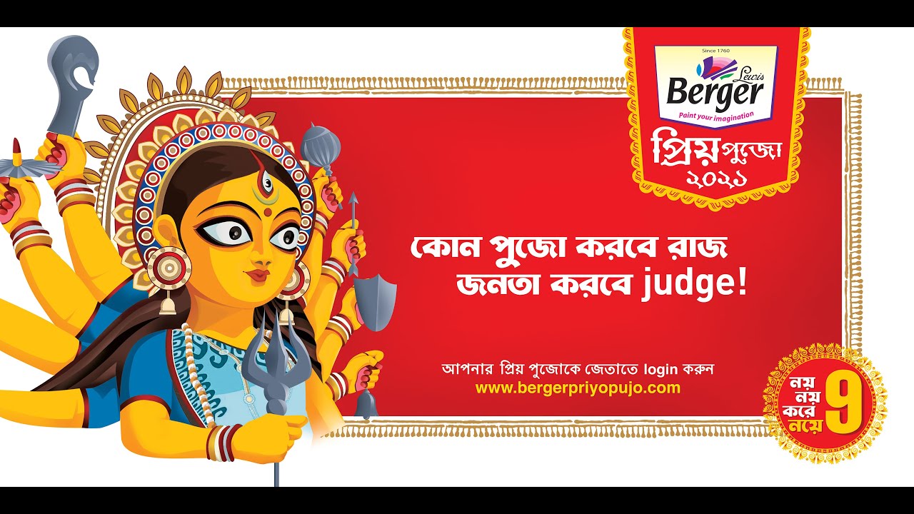 Berger Priyo Pujo - Anthem 2021