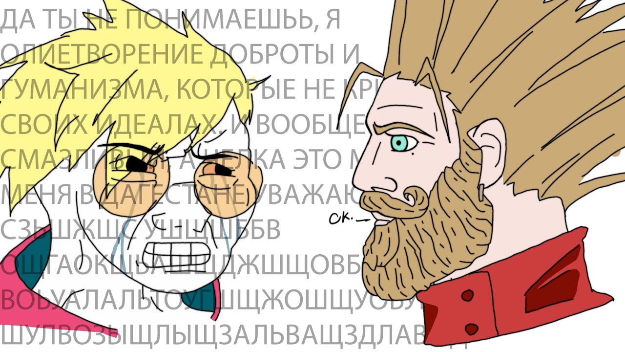 TRIGUN STAMPEDE | ЖЕРТВА BTS