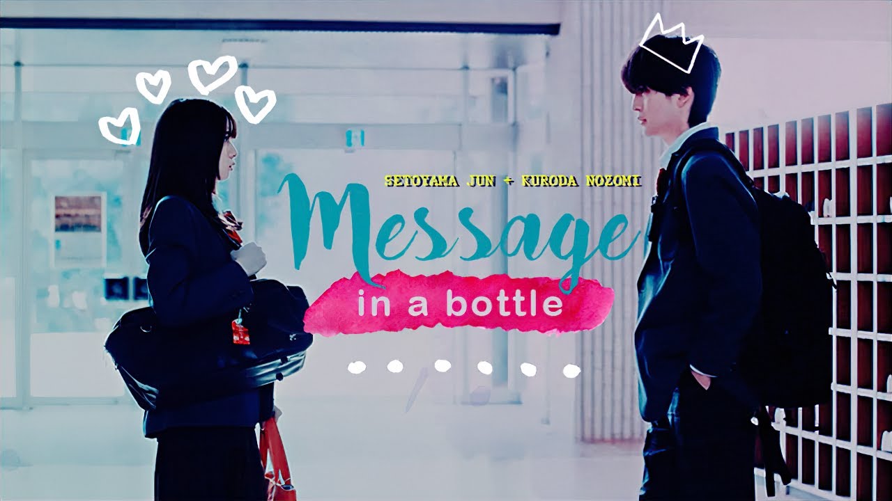 our secret diary || setoyama & kuroda | message in a bottle